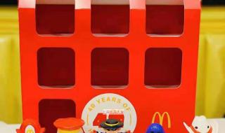 麦当劳儿童套餐玩具 麦当劳儿童套餐玩具